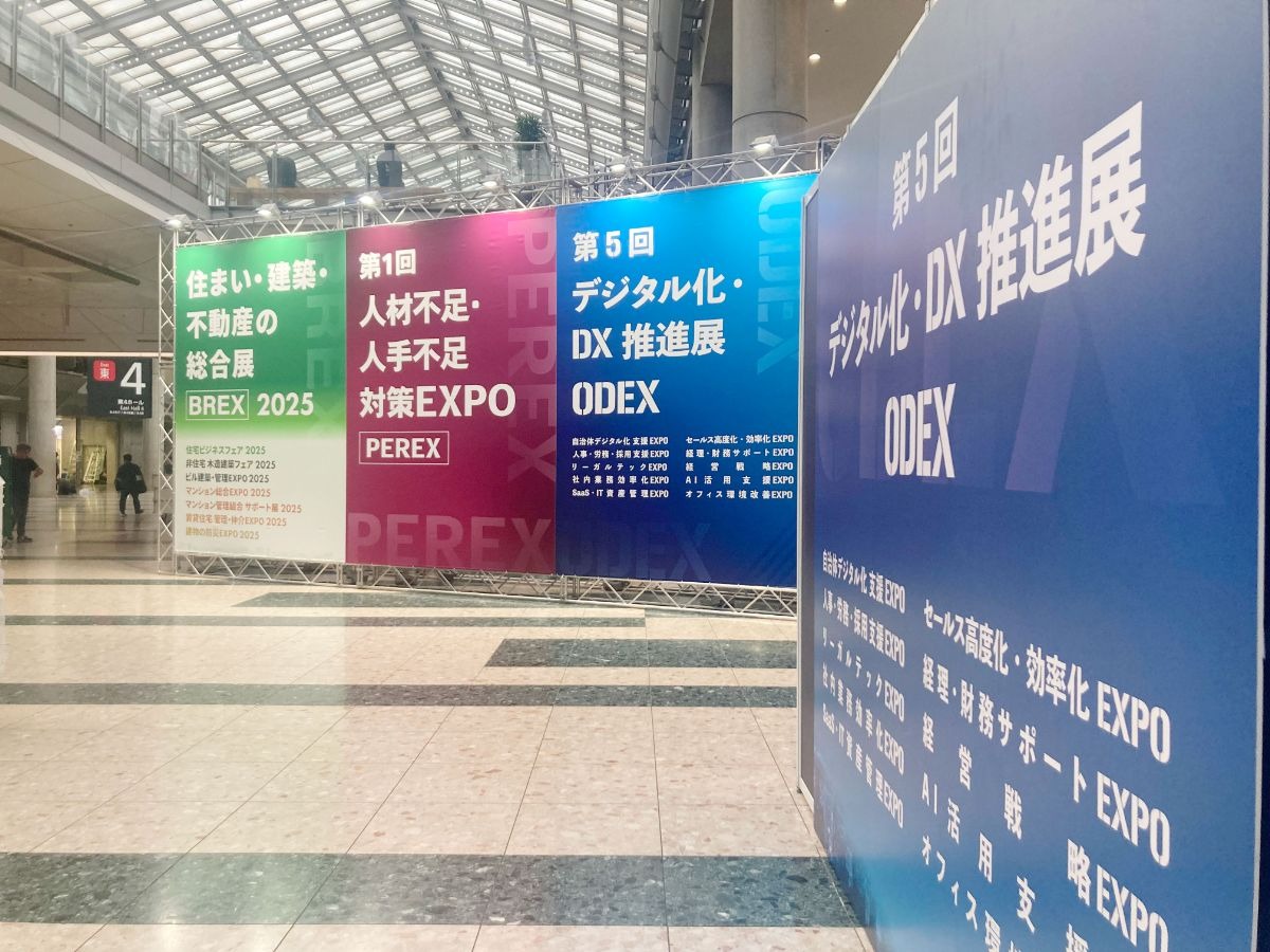 写真:ビッグサイトホール前に設置された「第5回 デジタル化・DX推進展(ODEX)」の案内板